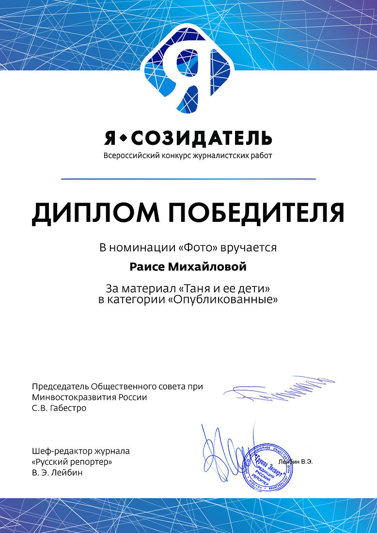 Раиса Михайлова. Таня и её дети. Без названия